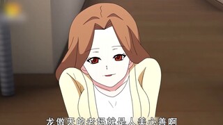 人美心善的主角老妈感化王子殿下