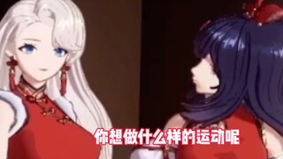 Sister La: What kind of exercise do you want to do?
