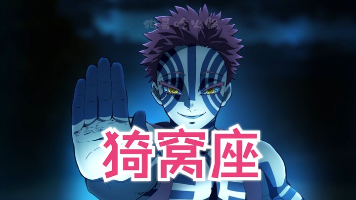 Yinowaza: Jangan sampai mati, Kyōjūrō! — Kimetsu no Yaiba Season 2 Episode 06