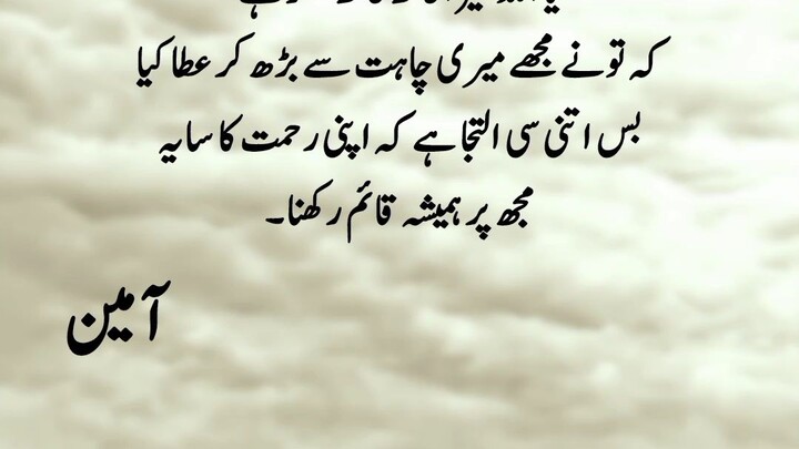 MEHAR