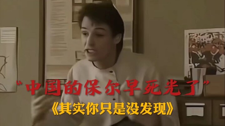 ที่แท้แล้ว เส้นขนของ “ต้าเซิ่ง” ได้กระจายไปทั่วทุกมุมของแผ่นดินนี้นานแล้ว