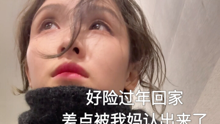 That was close—I almost got recognized by my mom!