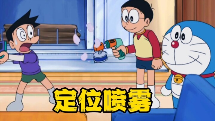 一个可以让东西回到原位的黑科技，你爱了吗?