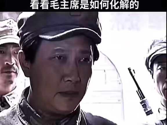 Xu Shiyou held a misunderstanding about Chairman Mao—see how Chairman Mao resolved it.