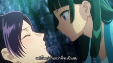 Kusuriya no Hitorigoto Season 2 สืบคดีปริศนา หมอยาตำรับโคมแดง ภาค 2 ตอนที่ 12 ซับไทย