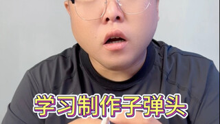 Teach you how to make a super fun instant-activation toy out of paper～#DIY