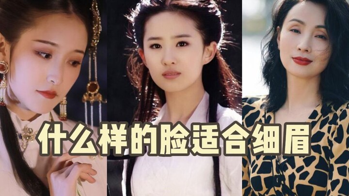 What kind of face suits thin eyebrows