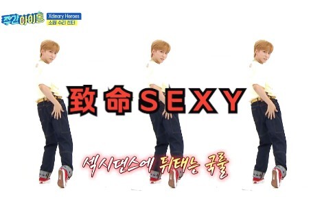 【Gun-il】“五代第一大舞担” 枪哥 你要的风格他都有