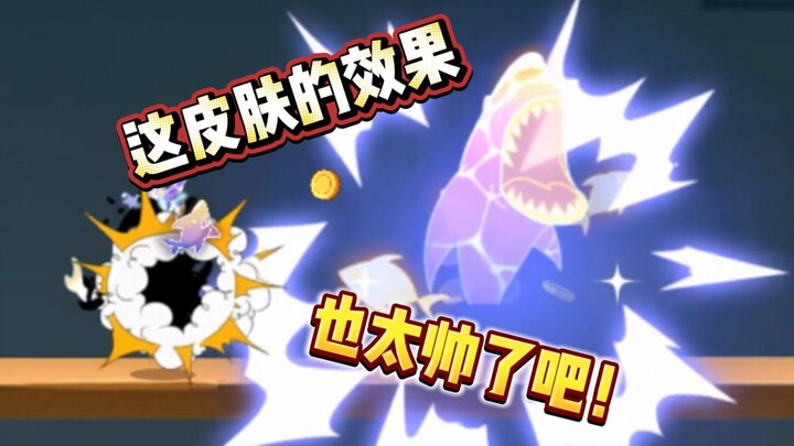 Tom and Jerry Mobile: A Comparative Review of the Nightmare Captain 3-Star and 1-Star Versions—Speci