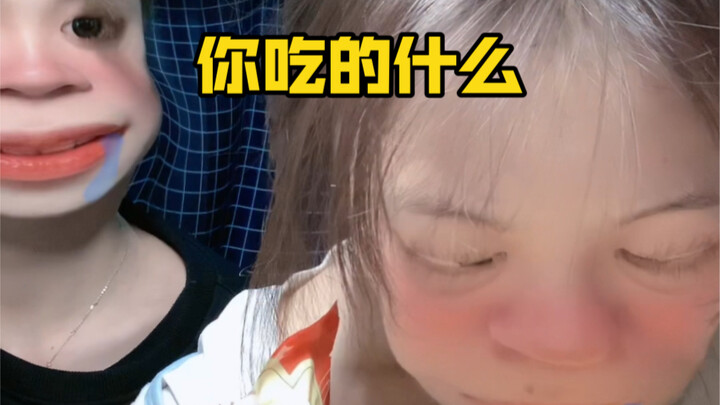 她应该只是问问吧？