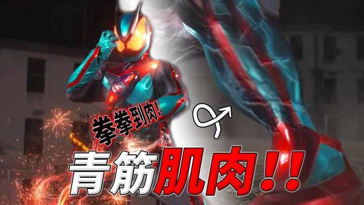 หมัด! ไม่ใช่การแสดงผาดโผน! วิเคราะห์การต่อสู้ครั้งแรกของ Kamen Rider Zzz! [Kamen Rider Zzz]