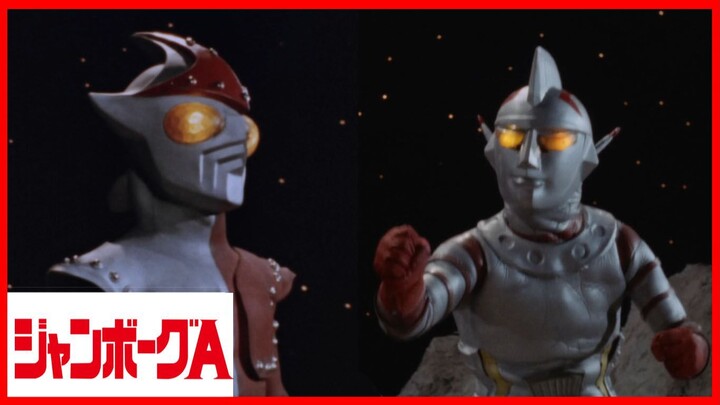 JUMBORG ACE1973 episode 50 (จบ) วาระสุดท้ายของเมืองโตเกียว