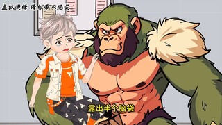 我被我的宠物领养了（1）