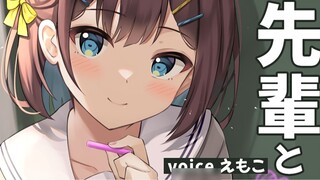 [Chinese subtitles/audio] I like the cheerful senior who stays by my side, and he seems to want to b