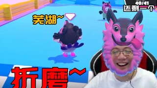 糖豆人玩明白后第一件事，就是折磨对手！