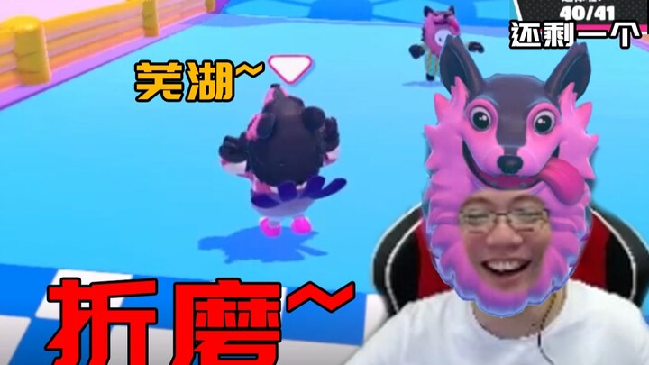 糖豆人玩明白后第一件事，就是折磨对手！