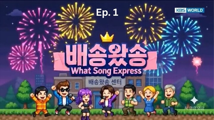 What Song Express