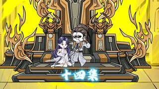 吞火秘境结束，最大赢家揽月宗