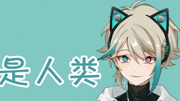 【Aza】A solemn statement to everyone