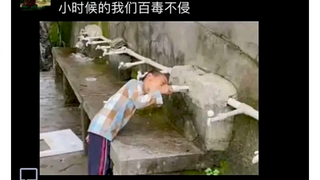 小时候是真硬啊！