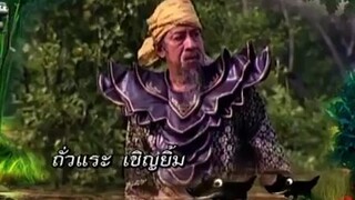 โก๊ะ 7 2554 ตอนที่7