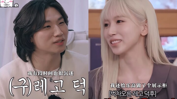 [Family Fun] MINA finally found her LEGO soulmate—those two teaming up to shoot an ad are hilarious,