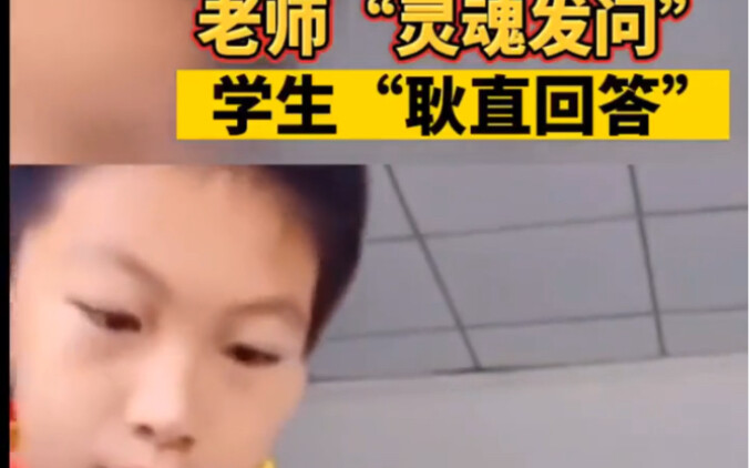 Làm gì khi thầy giáo rơi xuống sông…?