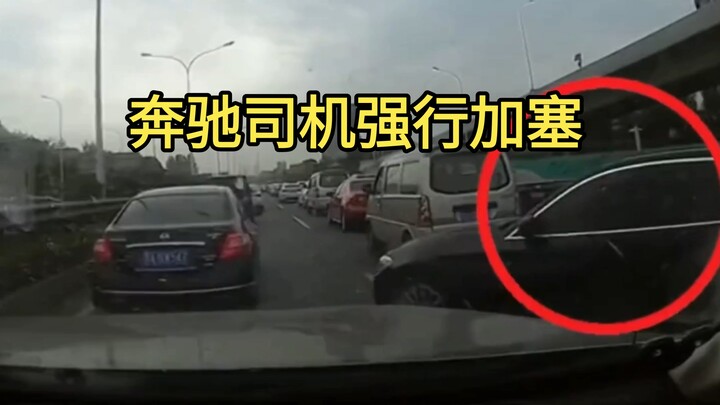 A Mercedes driver aggressively cut in front of others, clearly thinking no one would dare hit a luxu