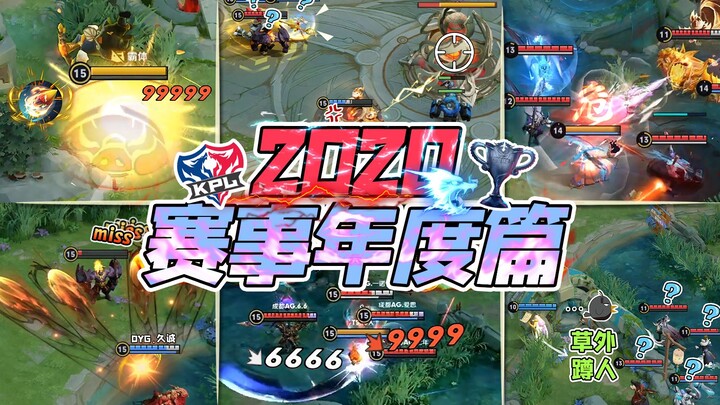 Fun Moments in Honor of Kings: The 2020 Season’s Greatest Classic Moments on the Pro Stage!