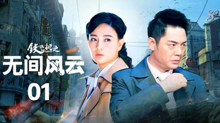 男人将手枪藏在蛋糕里，只为杀对方一个措手不及