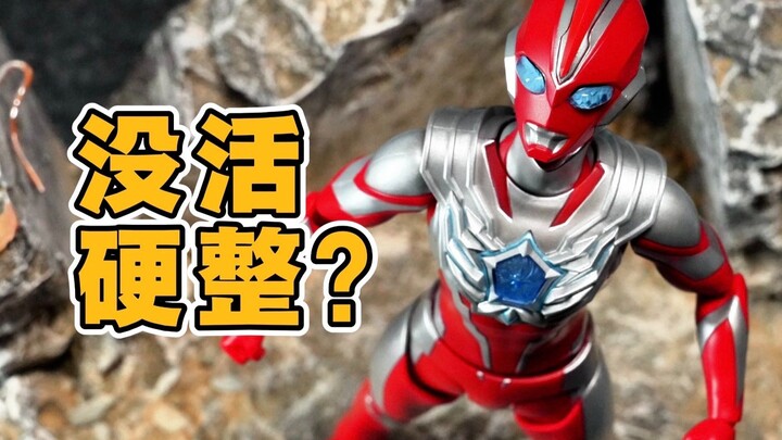Apakah Anda terbiasa melihat Ultraman berwajah merah? Membuka kotak Omega SHF [Bukan mainan]