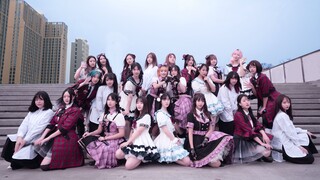 [พันธมิตร 4 วง 24 คนแห่งเมืองเฉิงตู] ความหลีกเลี่ยงไม่ได้ AKB48 Keyakizaka46 Nogizaka46 IZ*ONE