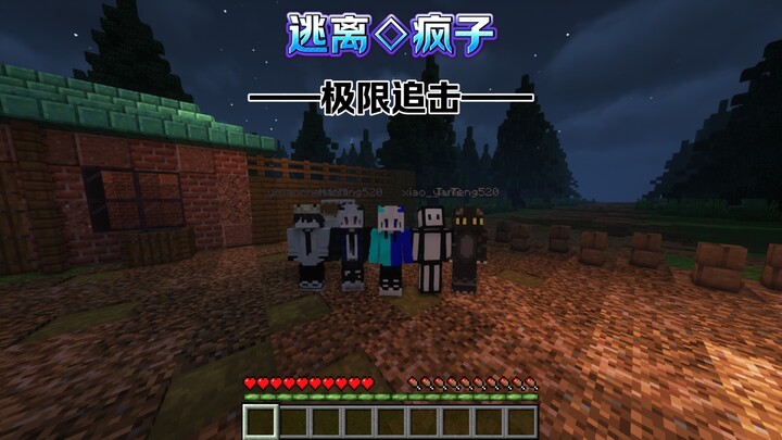 【Escape the Crazy】Who here also felt like running away today?