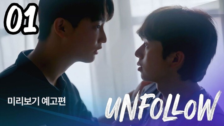 Uɴғᴏʟʟᴏᴡ | Eᴘɪsᴏᴅᴇ 1 | Eɴɢ sᴜʙ