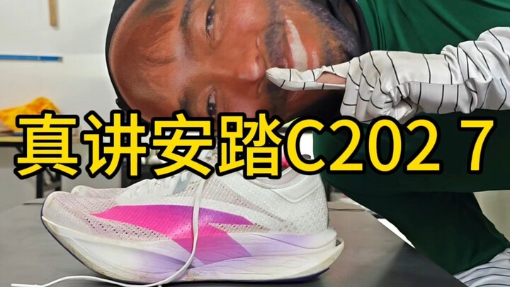 Thực sự nói về Anta C202 7: Vương miện độ bền đế giữa