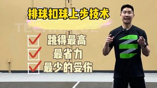 【Volleyball Spike】Hướng dẫn từng bước cực kỳ chi tiết