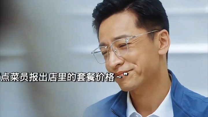 “Pimpinan mengeluarkan 1.000 yuan untuk mentraktir makan, tapi baru ketahuan setelah datang bahwa te