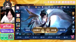 Zhang Daxian's first show on Huya, listen to Bo Daxian talk