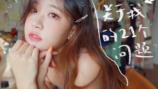 ถาม-ตอบ｜ทำยังไงถึงจะสอบเข้าสถาบันวัสดุศาสตร์ มหาวิทยาลัยจงหนานได้｜สอบเข้าปริญญาโทหรือไปเรียนต่อต่างป