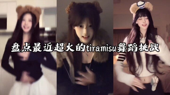 รวมทุกความน่ารักของชาเลนจ์เต้นทีรามิสุที่กำลังฮิตล่าสุด คุณชอบอันไหนมากที่สุด?