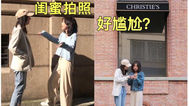 Unlock Bestie Photo Poses | Simple & Versatile—You’ll Love ‘Em! (●’◡’●)ﾉ