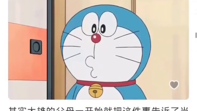 Why are Nobita's parents willing to support Doraemon?