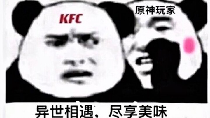 社死现场之 异世相遇，尽享美味