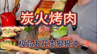 Daging panggang arang, sebenarnya seberapa besar porsi makan San Jiang Ke, mari tantang daging babi 