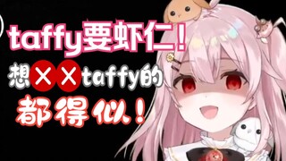 [Eternal Hina Taffy] Loại bỏ tất cả những người muốn taffy, taffy có vẻ hơi cực đoan