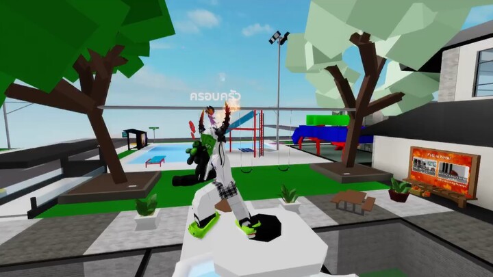 บรูฮาเว่น