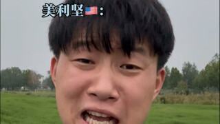 外国人惊叹咱们的农村，盖的都是小别墅