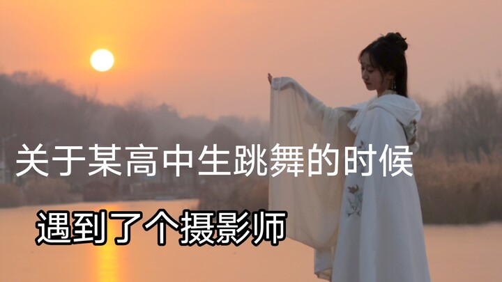 大年初一奇遇记，可以说是一个生活视频，可以说是一个舞蹈视频（其实我就打算随便跳一下，好久没练了不要喷我(´△｀)）