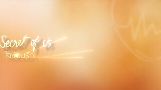 The Secret of Us_S01E05