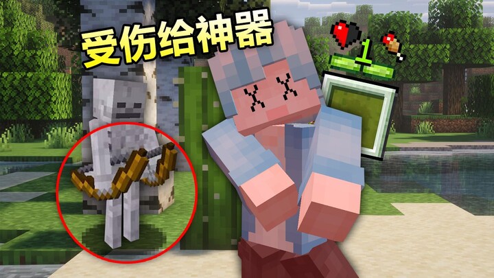 "M"C Survival, But Only "M" Left